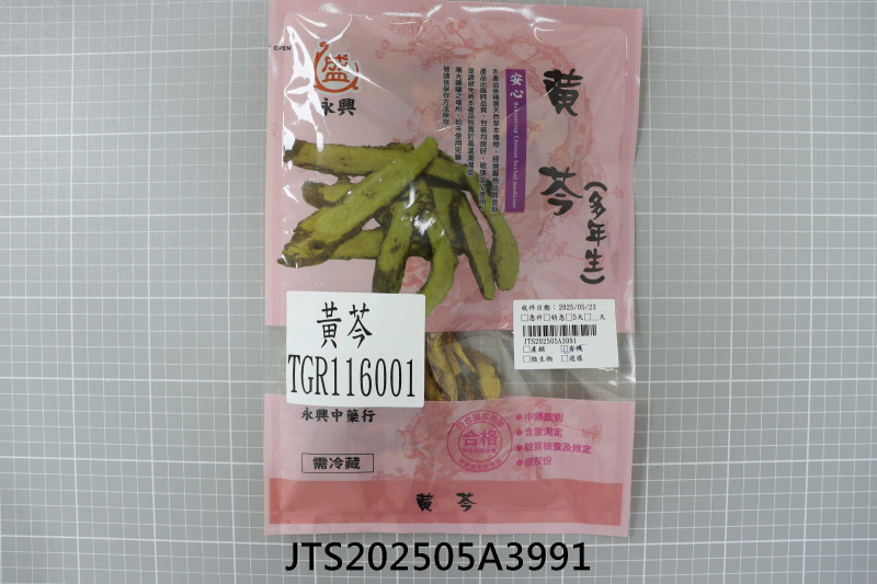 JTS202505A3991
