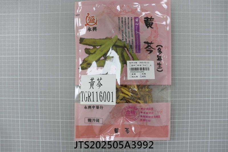 JTS202505A3992