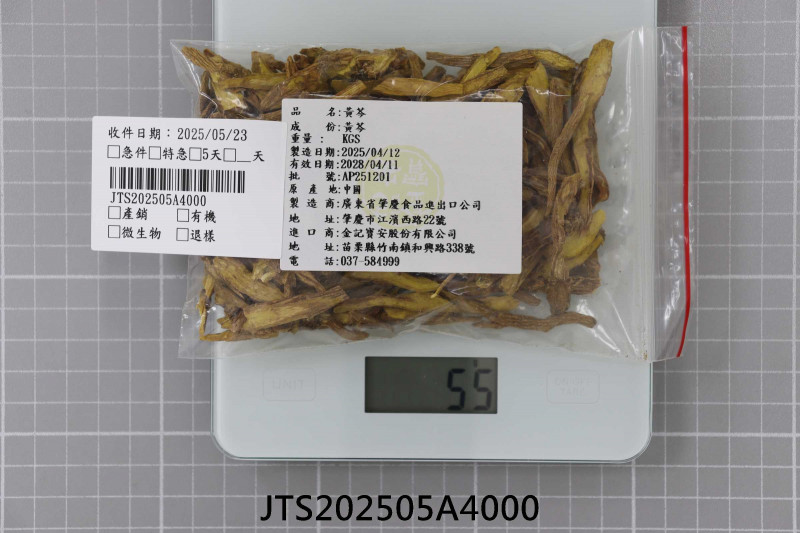 JTS202505A4000