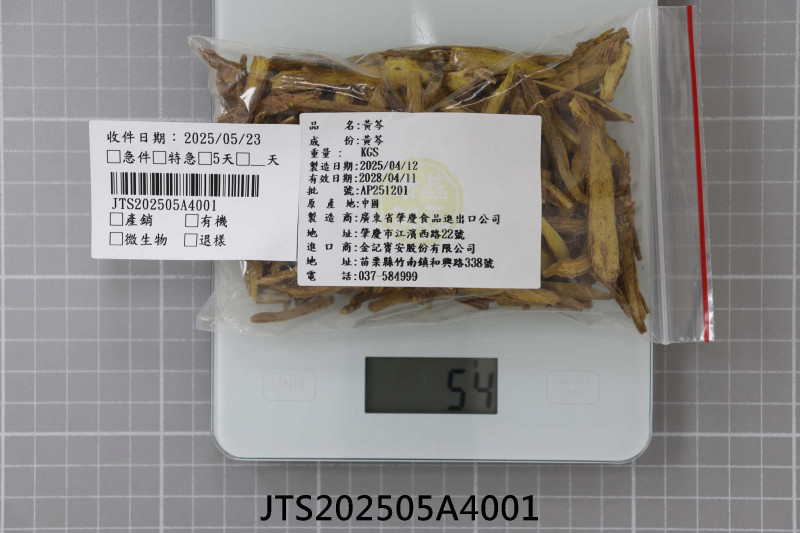 JTS202505A4001
