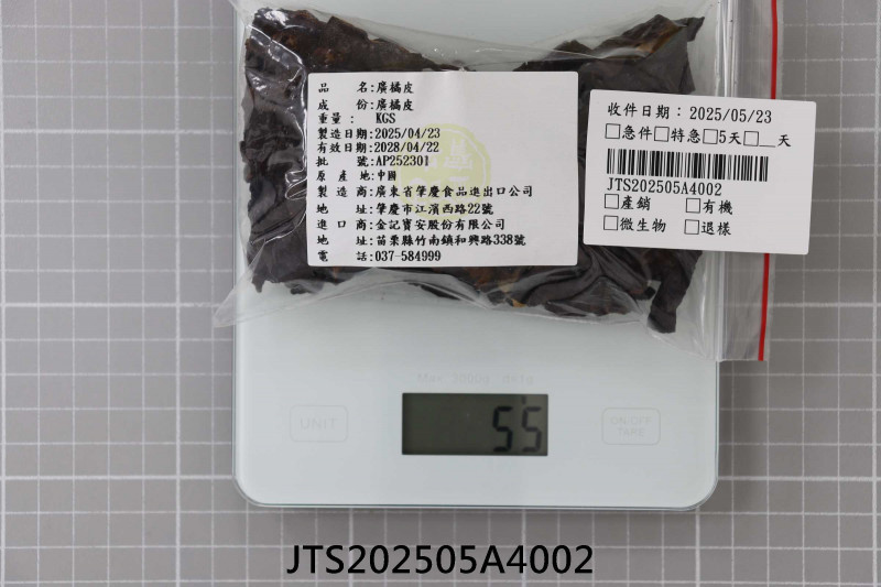 JTS202505A4002