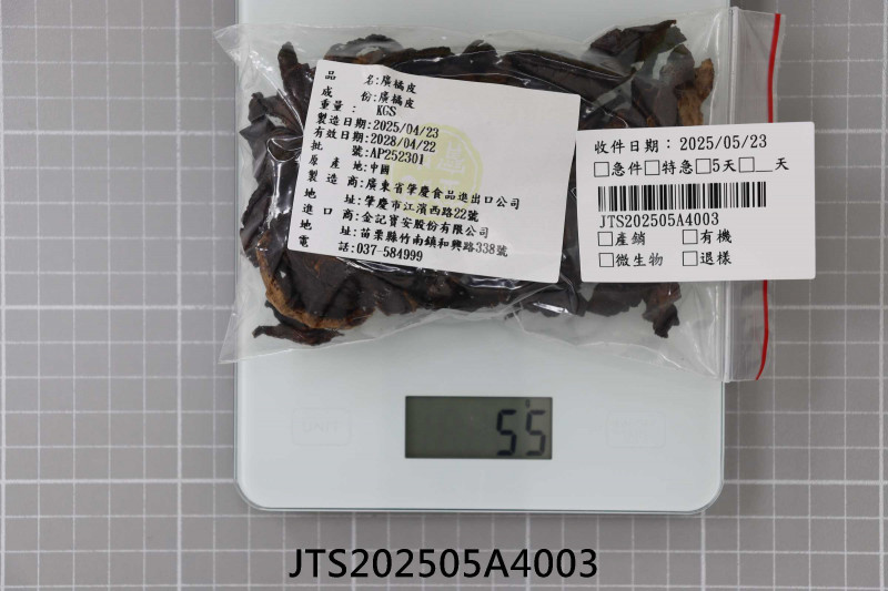 JTS202505A4003