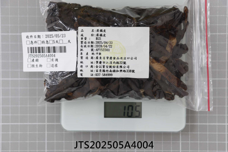 JTS202505A4004