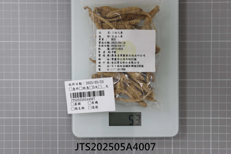 JTS202505A4007