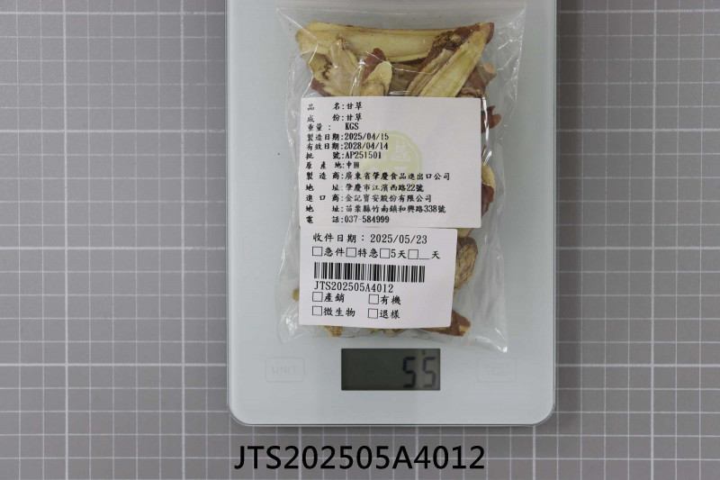 JTS202505A4012