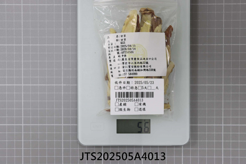 JTS202505A4013