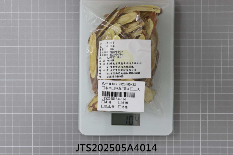 JTS202505A4014