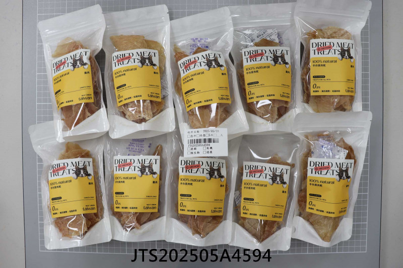 JTS202505A4594-R1