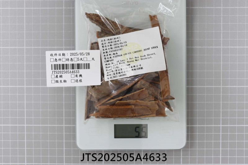 JTS202505A4633