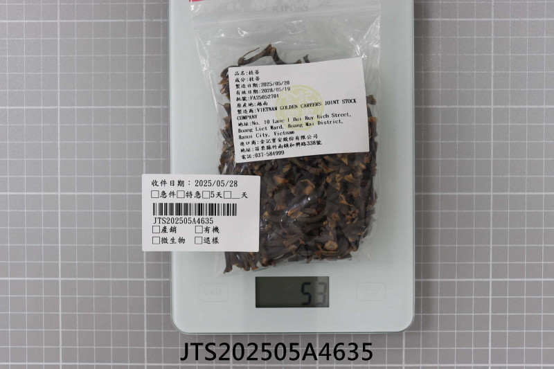 JTS202505A4635