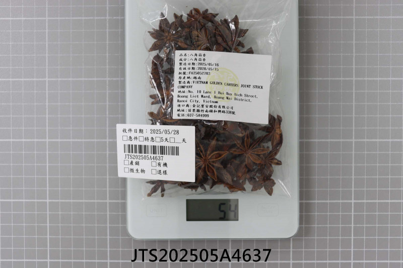 JTS202505A4637