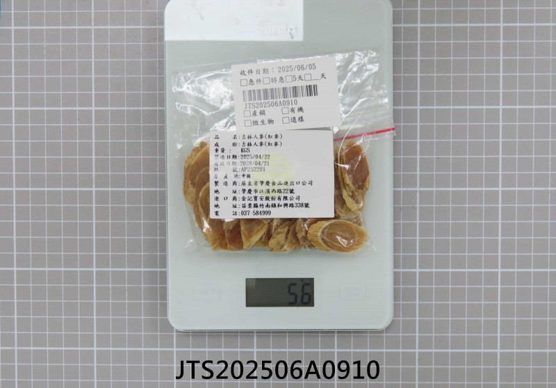 JTS202506A0910