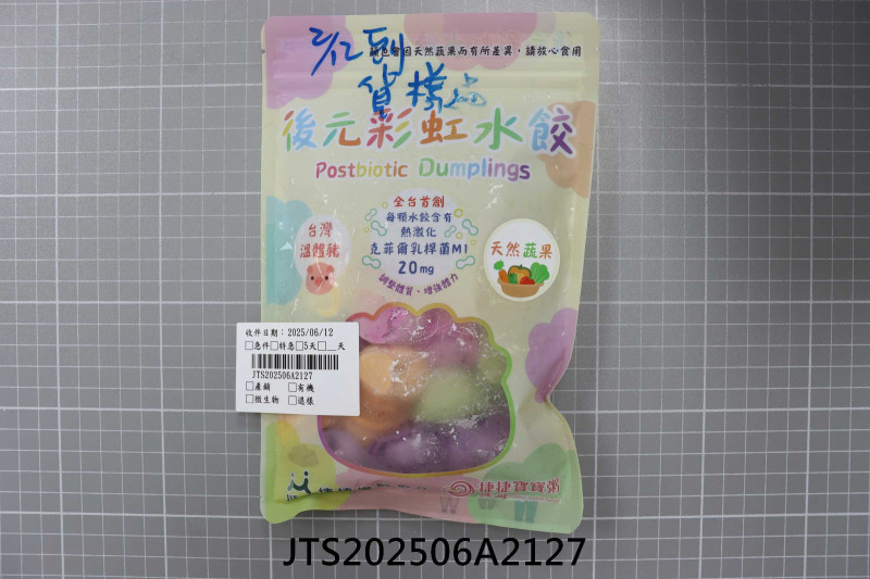 JTS202506A2127