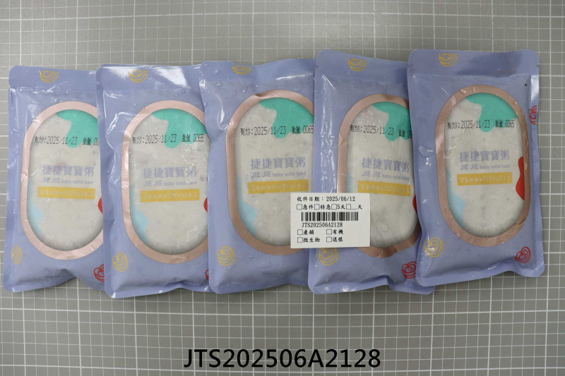 JTS202506A2128