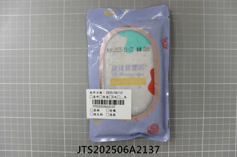 JTS202506A2137