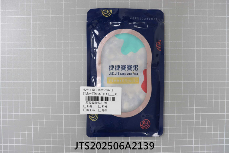 JTS202506A2139
