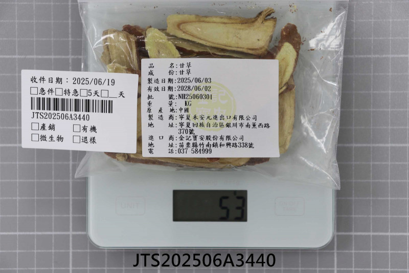 JTS202506A3440