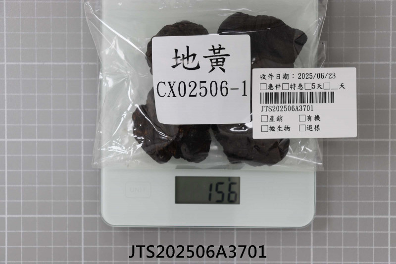 JTS202506A3701