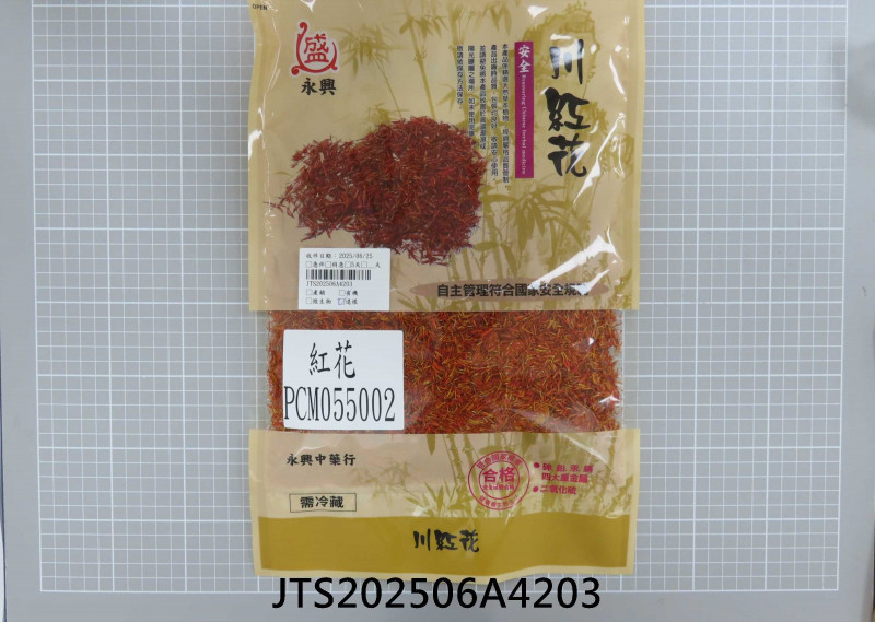JTS202506A4203