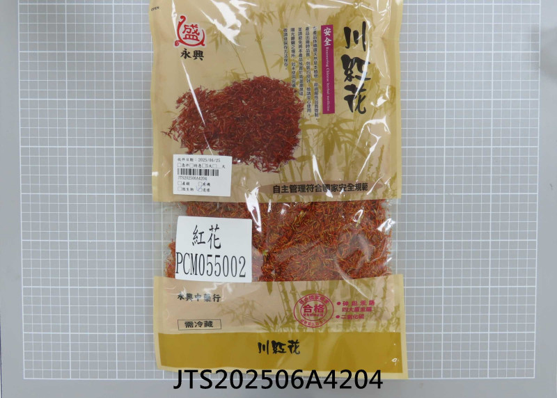 JTS202506A4204