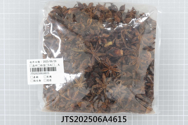 JTS202506A4615
