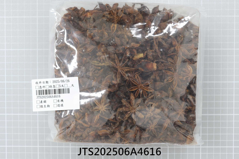 JTS202506A4616