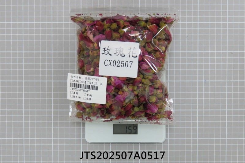 JTS202507A0517
