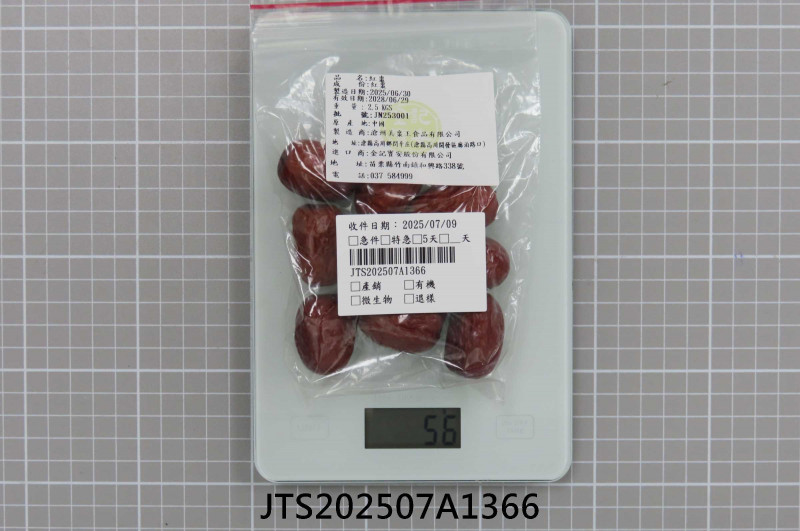 JTS202507A1366