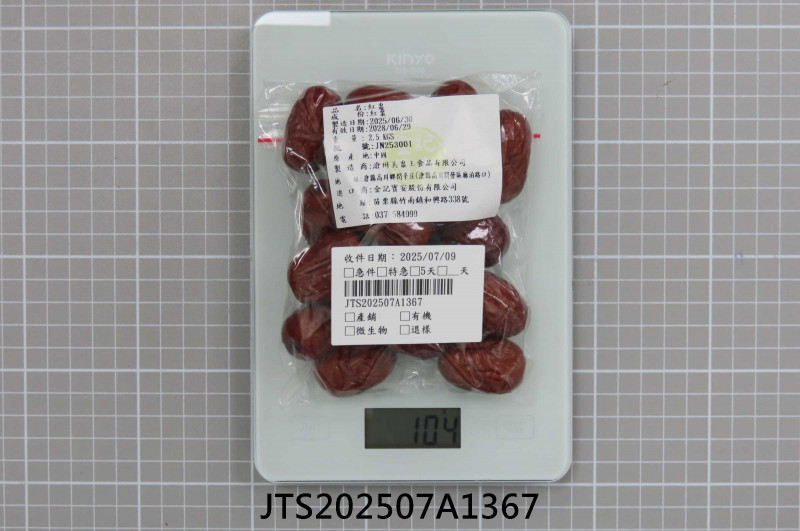 JTS202507A1367