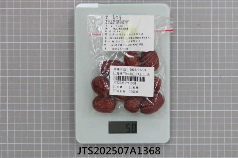JTS202507A1368