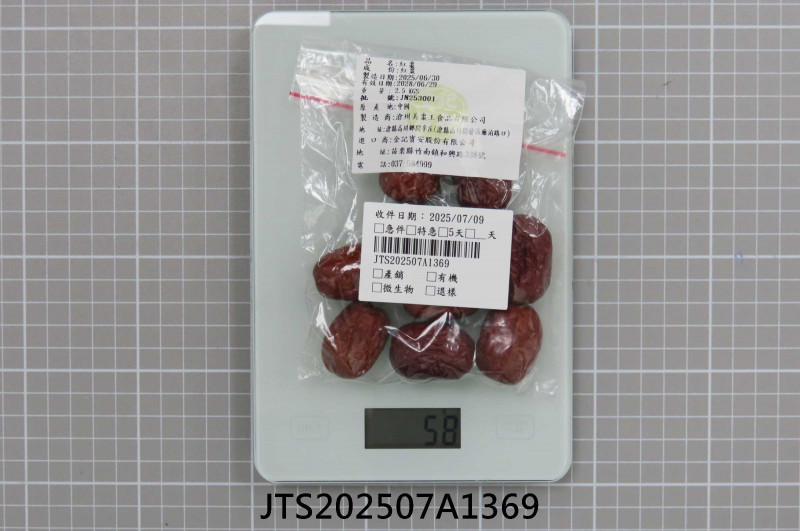 JTS202507A1369