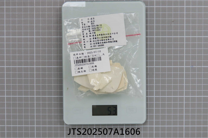 JTS202507A1606