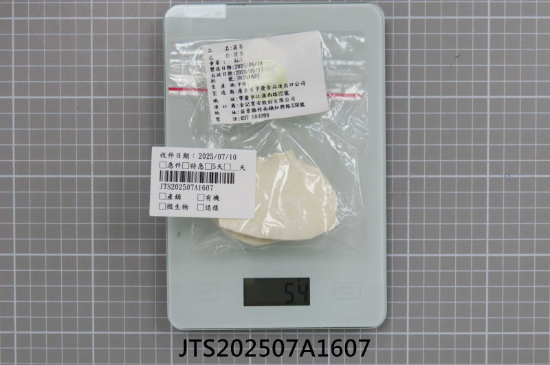 JTS202507A1607