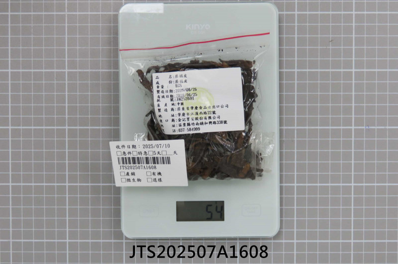 JTS202507A1608