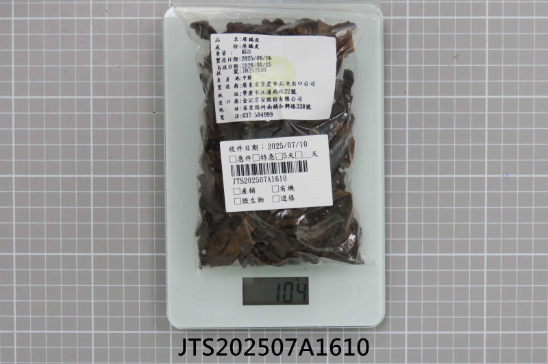 JTS202507A1610