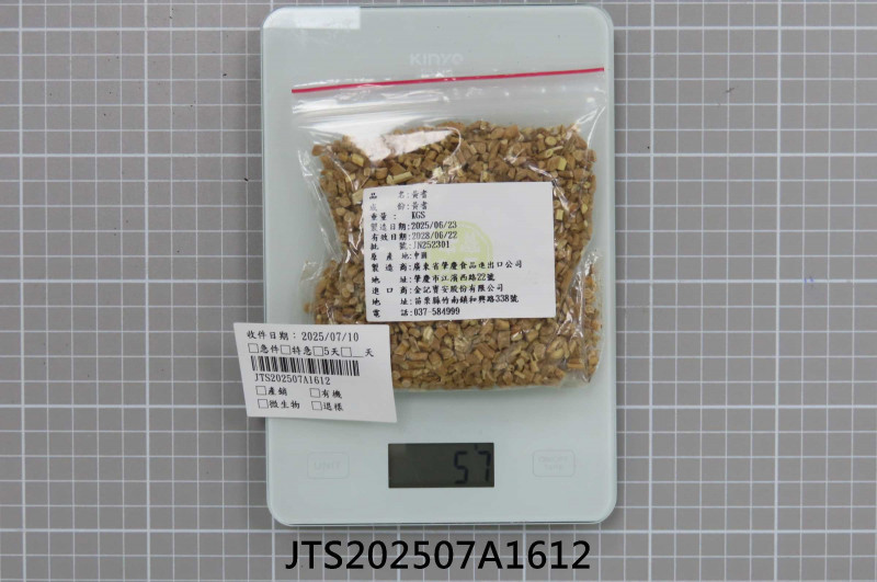 JTS202507A1612