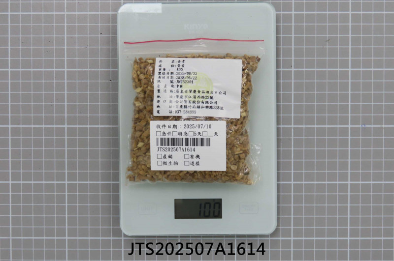JTS202507A1614