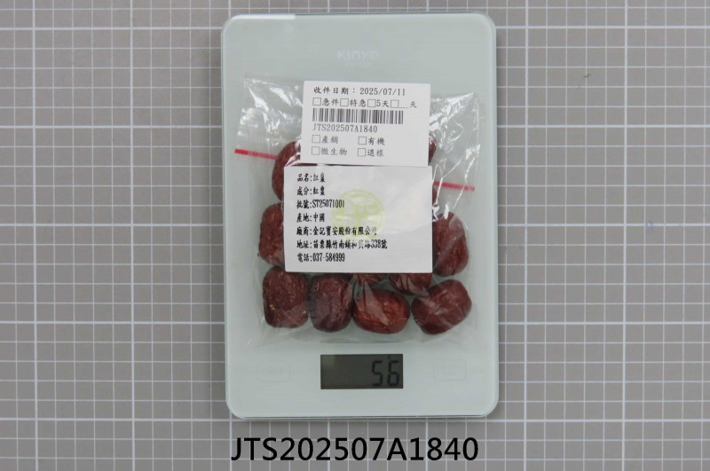 JTS202507A1840