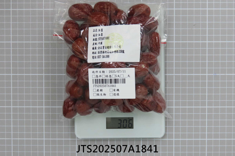 JTS202507A1841