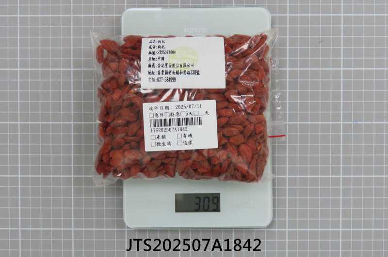 JTS202507A1842