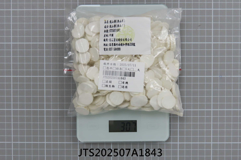 JTS202507A1843
