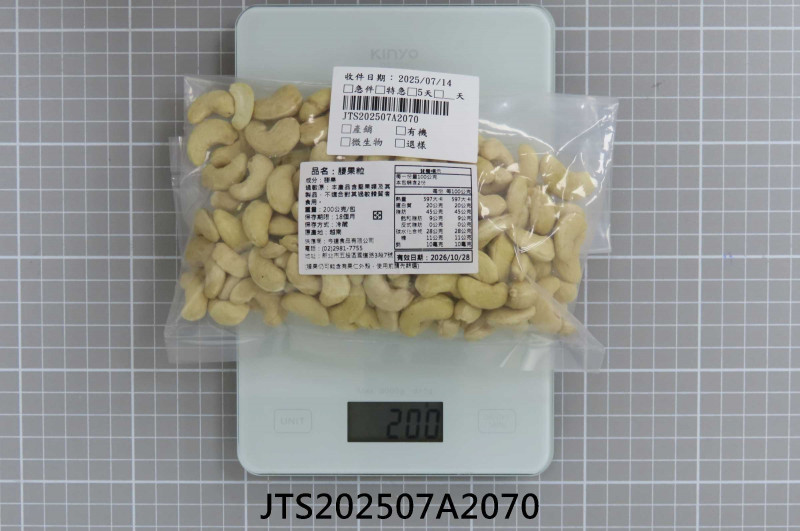 JTS202507A2070