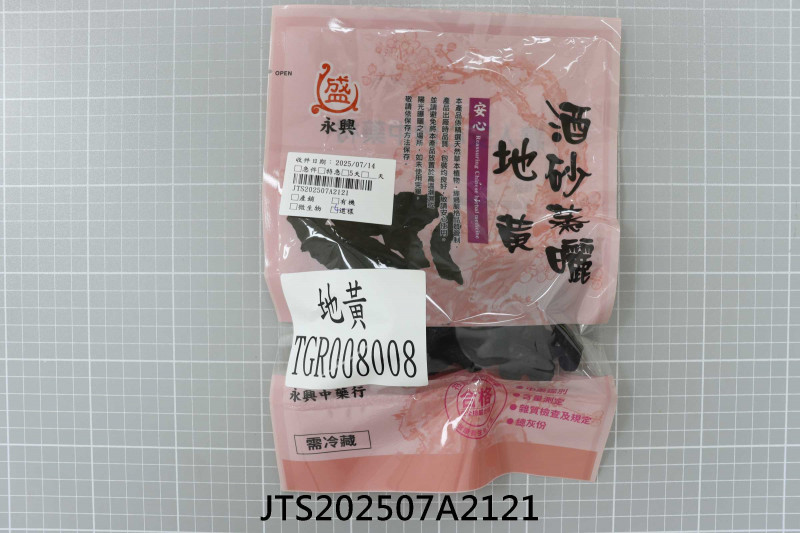 JTS202507A2121