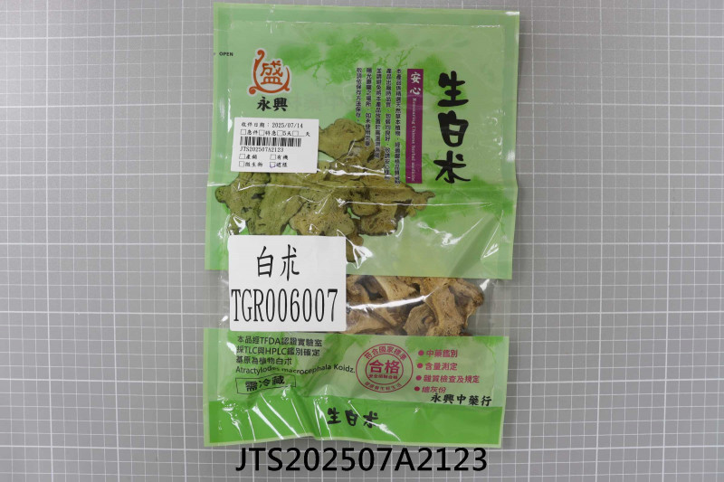 JTS202507A2123
