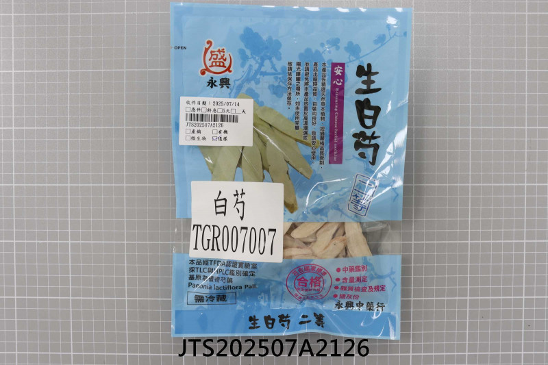 JTS202507A2126