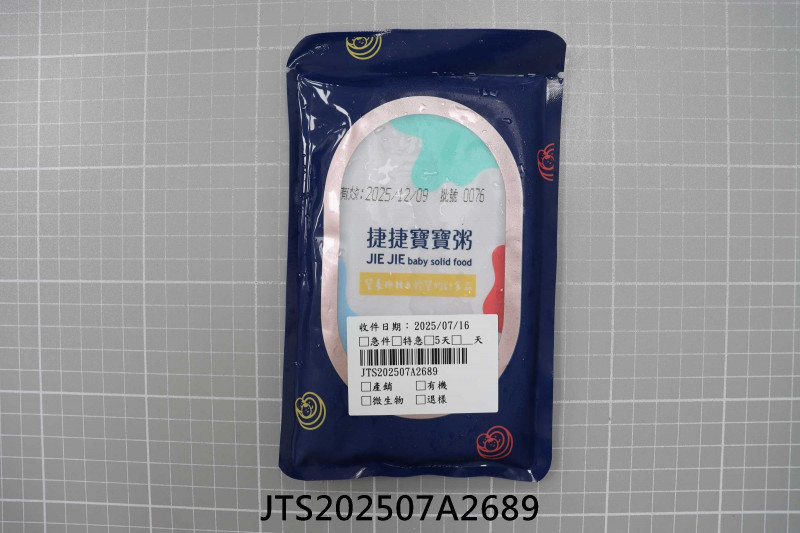 JTS202507A2689