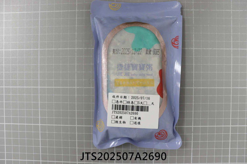 JTS202507A2690