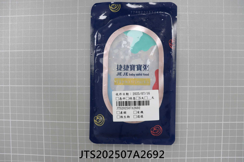 JTS202507A2692
