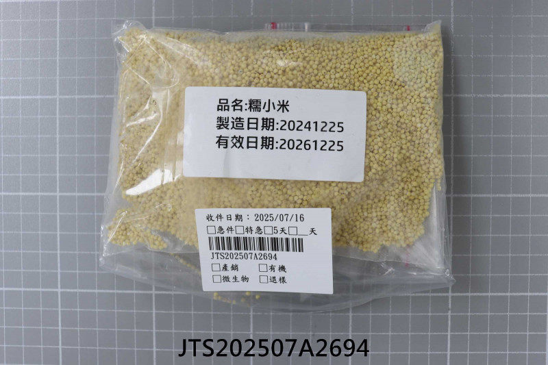 JTS202507A2694