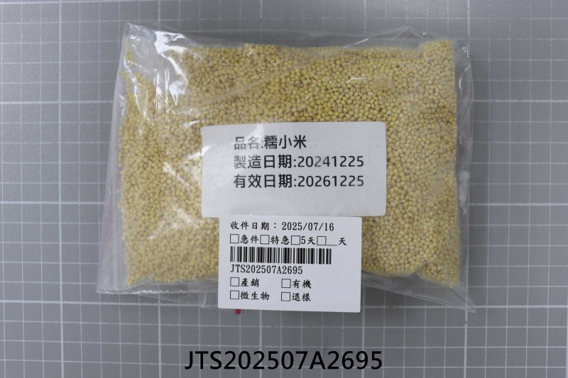 JTS202507A2695